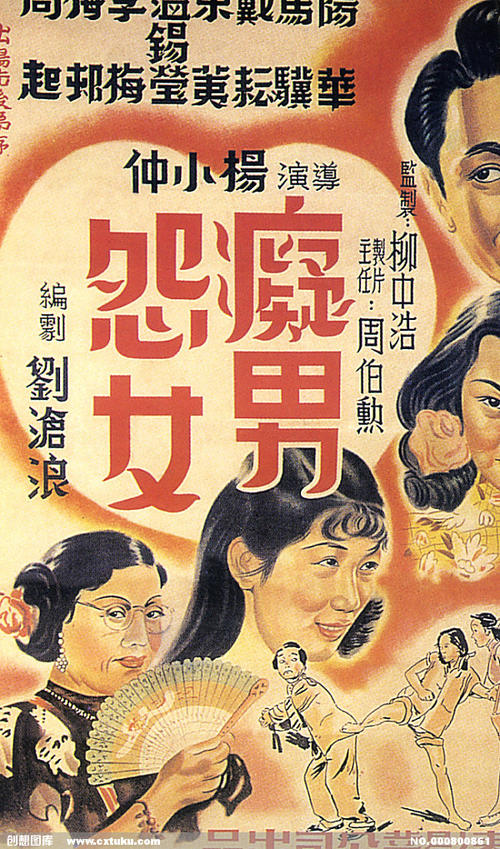 科森扎音乐学院硕士成绩单